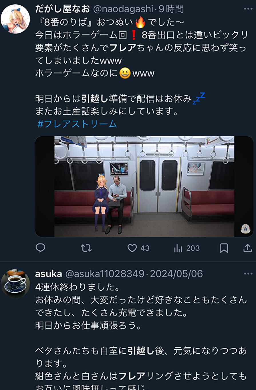 zCuX#2207 YouTube>2{ ->摜>24 